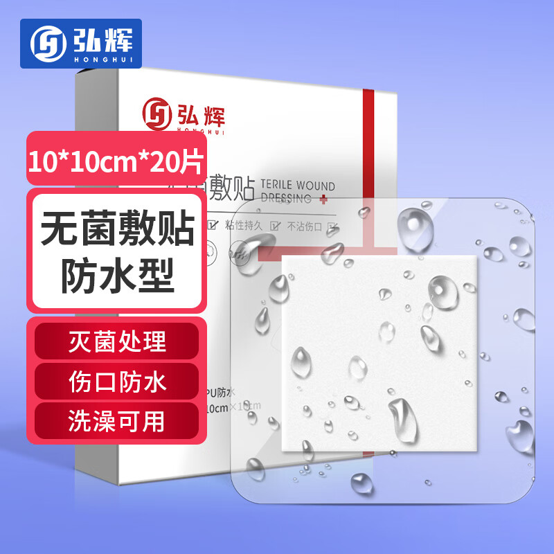 ���ҽ���޾�����10*10cm*20Ƭһ���Է��ϴ��������˿ڷ�ˮ��Ŵ�����