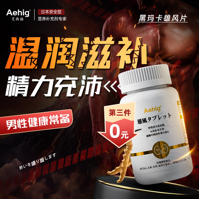 可以查询玛咖提取物历史价格的网站|玛咖提取物价格走势图