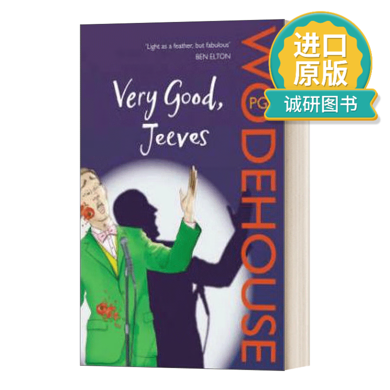 very goodjeeves  万能管家吉夫斯2 非常好 吉夫斯 英文版 进口英语