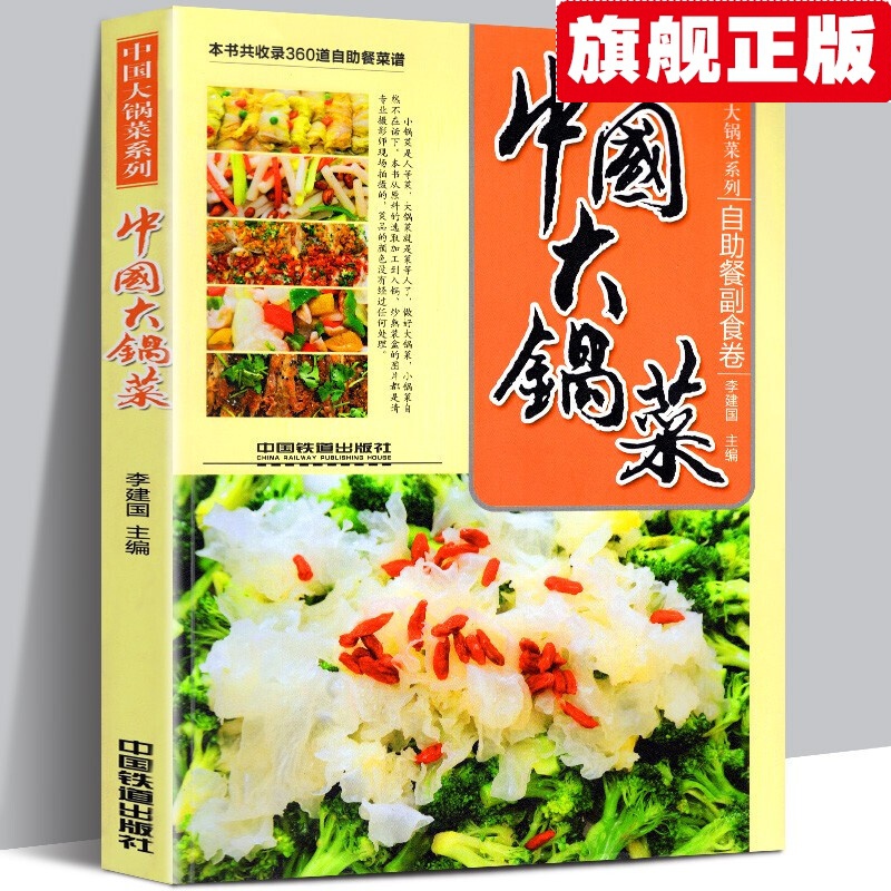 已断货下架下架