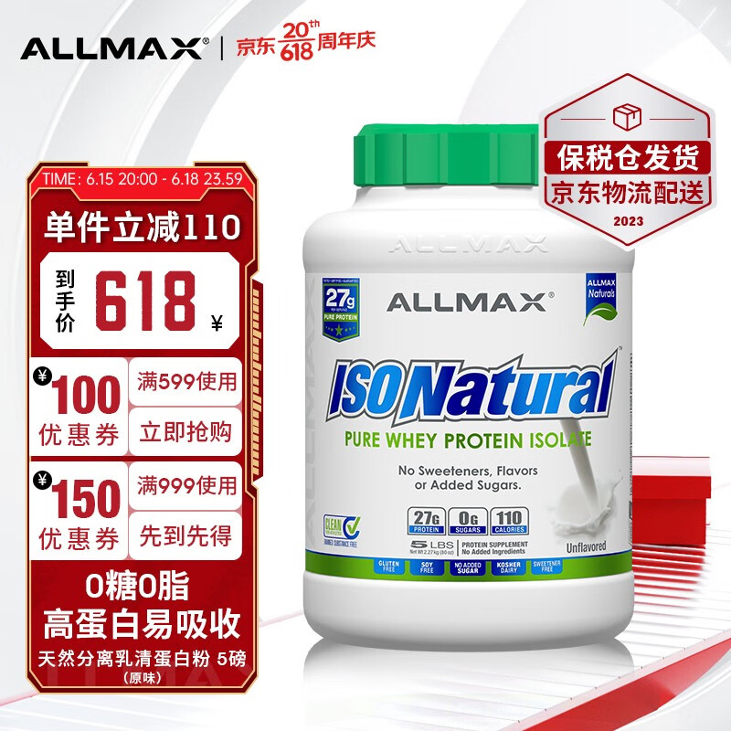 京东可以看蛋白粉运动类历史价格吗|蛋白粉运动类价格走势