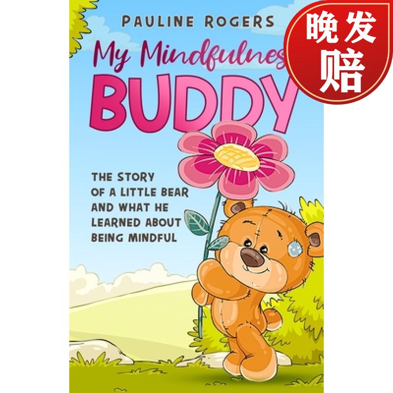 【4周达】my mindfulness buddy: story about a little bear who