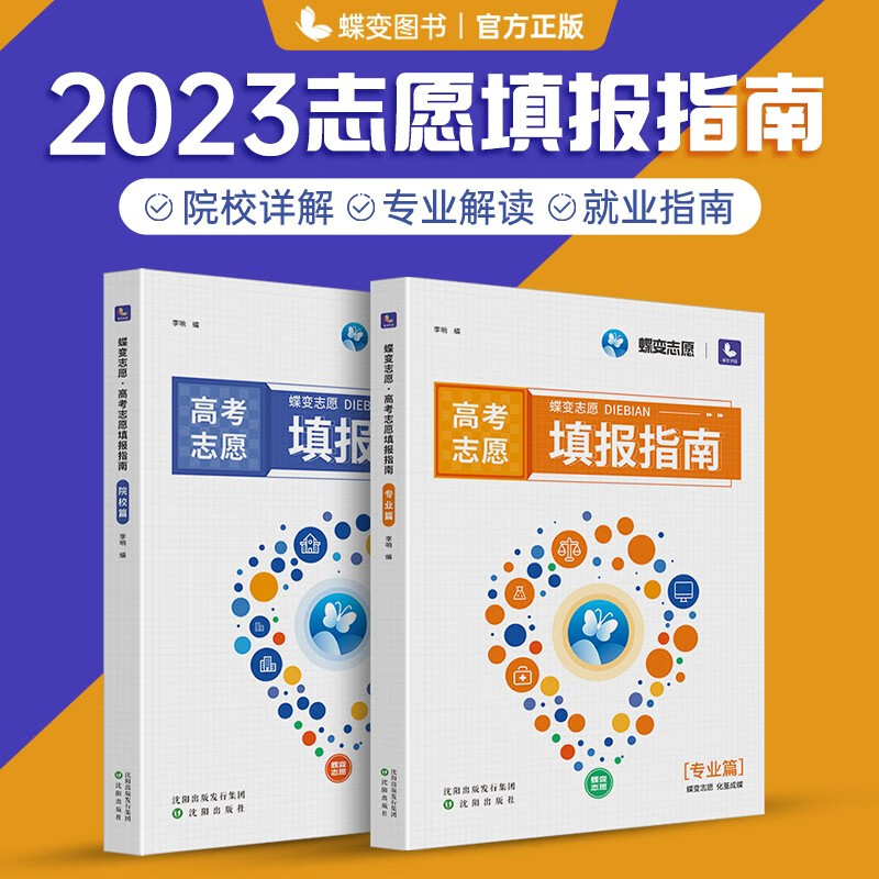 京东图书文具 2023-06-13 - 第12张  | 最新购物优惠券