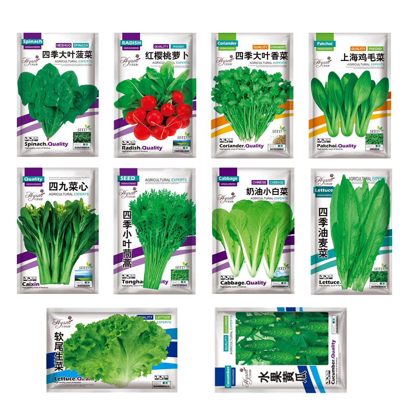 蔬菜和菌类：价格走势及推荐|怎么看京东蔬菜类最低价