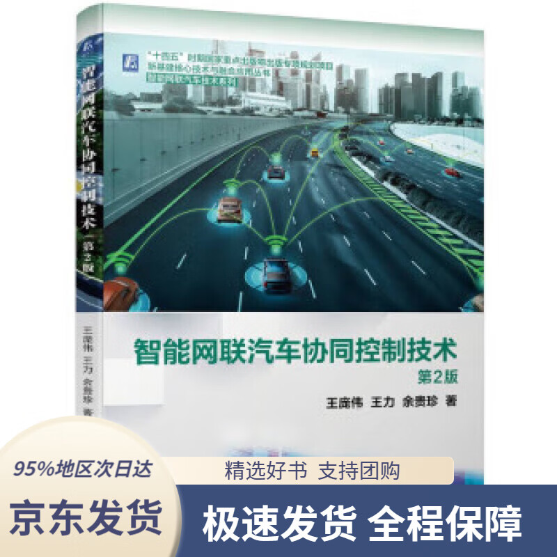 【新华书店正版】从零开始学小红书:精准定位 创作引流 种草运营 直播