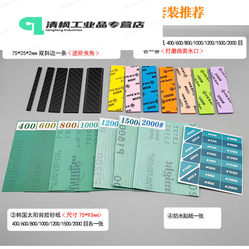 打磨套装ray碳纤维打磨板背胶砂纸海绵砂纸 兼顾打磨效率效果全目数