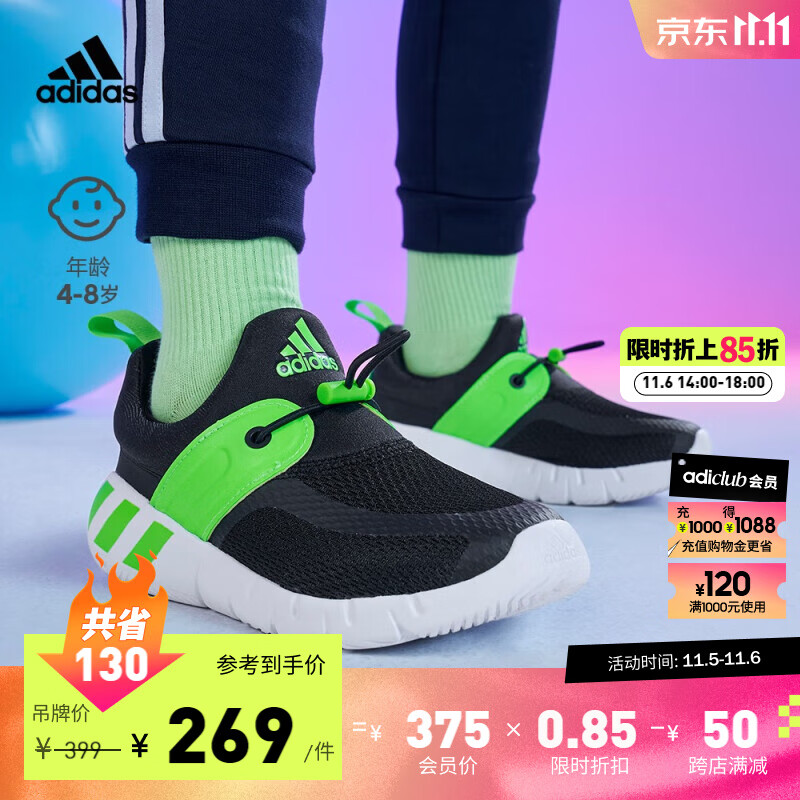 adidas「海马鞋」阿迪达斯轻运动RapidaZen C男小童一脚蹬运动鞋 黑色/绿色 31.5(190mm)高性价比高么？