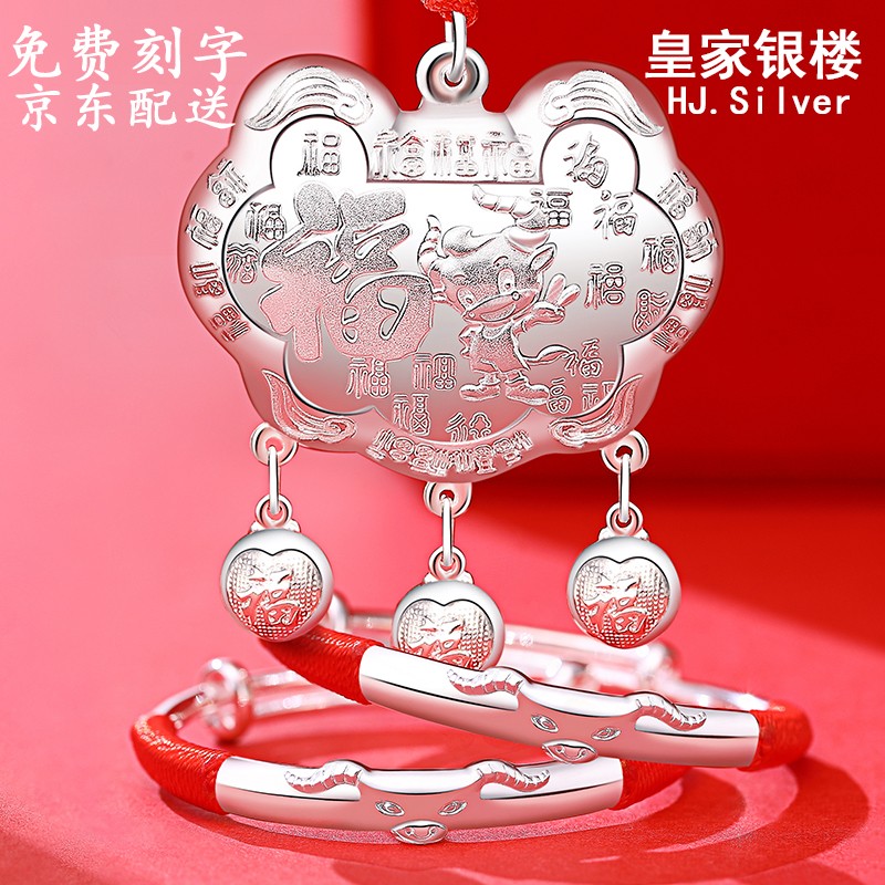 宝宝银饰能查历史价格吗|宝宝银饰价格历史