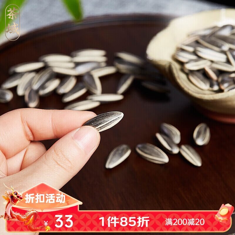 茶域  紫砂茶宠茶桌摆件创意仿真瓜子可爱茶艺小摆件茶道可养小件茶台