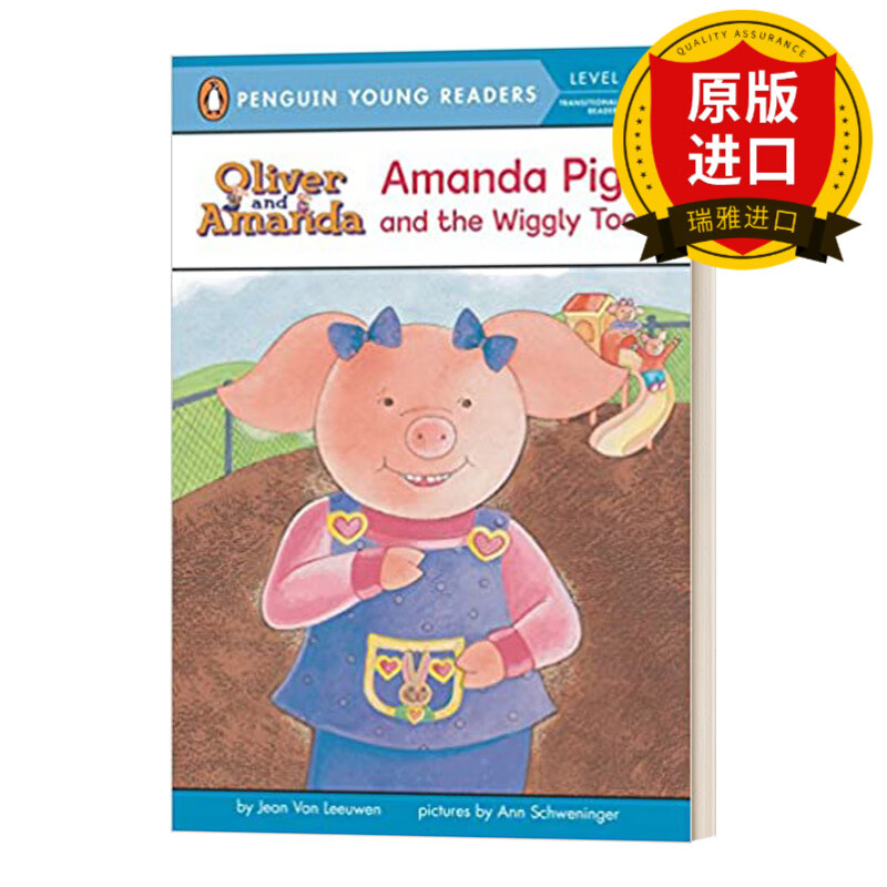 amanda pig and the wiggly tooth - penguin young readers, level 3