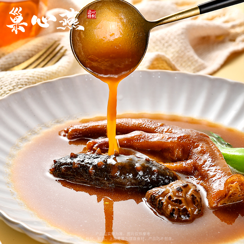 巢心燕加热即食海参扣鹅掌鲍汁捞饭高档家宴酒店会所私房菜半成品