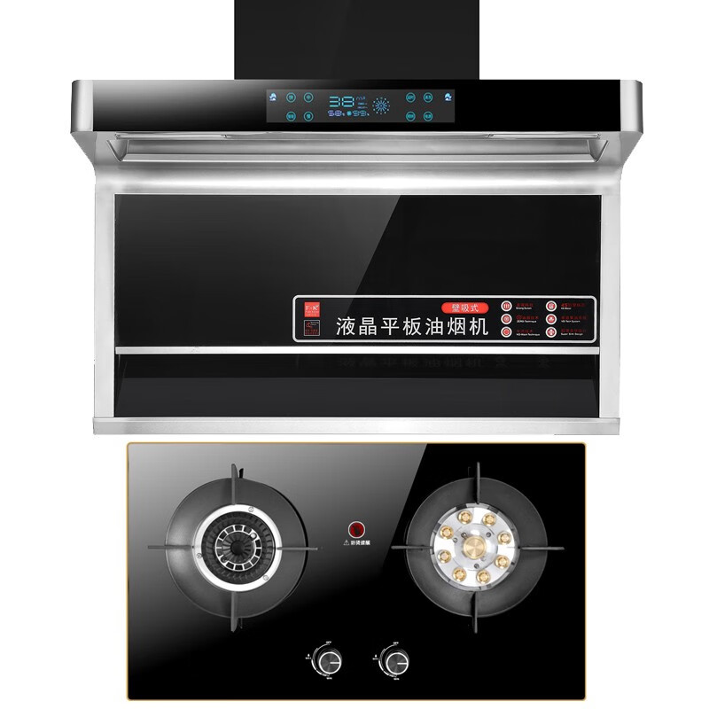 欧派诺 顶侧双吸油烟机灶具套装小户型自动清洗家用脱排吸油烟机语音