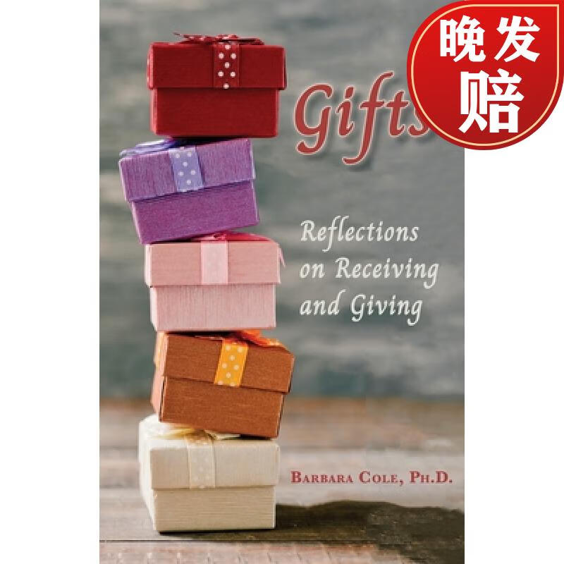 【4周达】gifts: reflections on receiving and giving