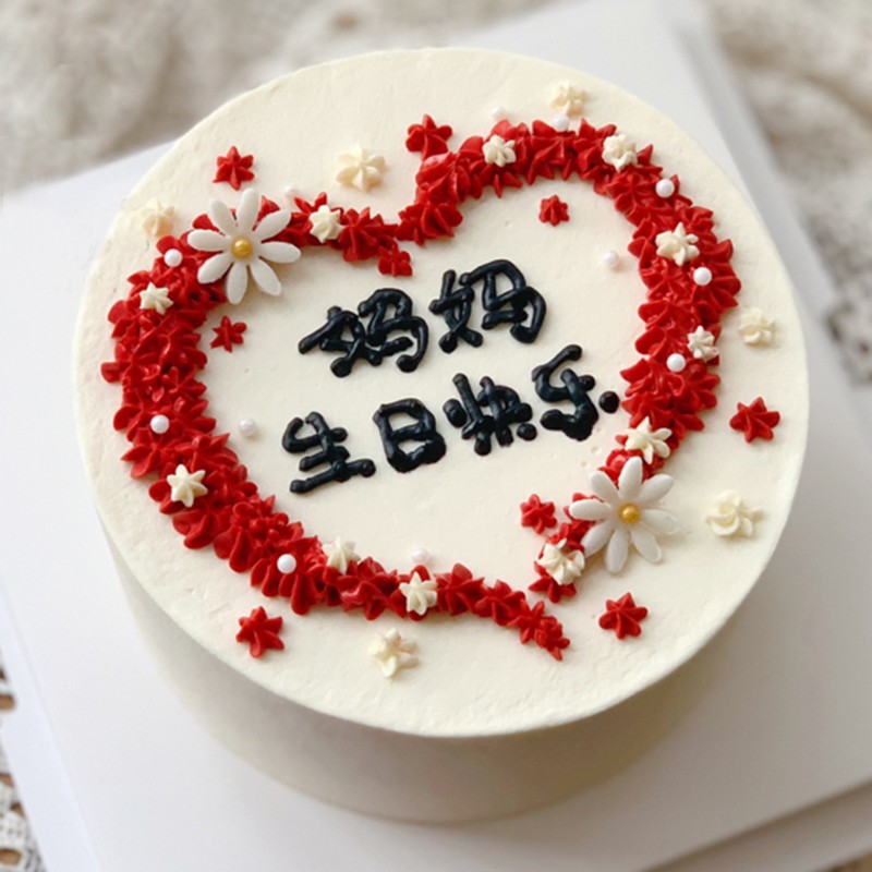 食品定制生日蛋糕送长辈爷爷奶奶爸爸妈妈老人无蔗糖蛋糕全国同城配送