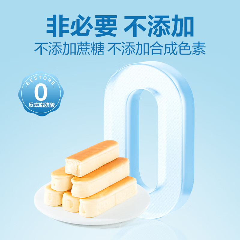 良品铺子乳清蛋白面包棒500g早餐代餐面包点心办公室零食
