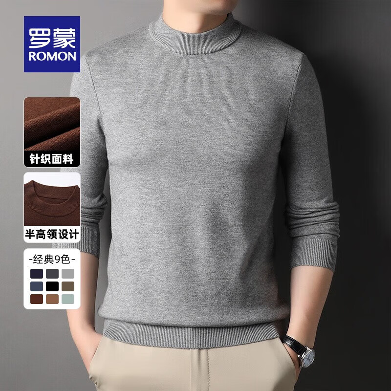 罗蒙（ROMON）针织衫男2024秋季新款圆领毛领中青年纯色百搭打底衫男 浅灰 3XL 190（建议160-180斤） 京东折扣/优惠券