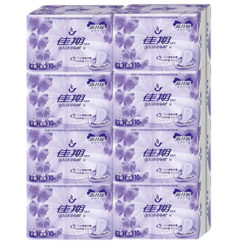 佳期衛(wèi)生巾夜用日用超薄棉柔干爽網(wǎng)面姨媽巾衛(wèi)生棉混合套裝 夜用290mm 10片X8包(80片)