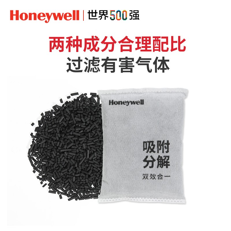 霍尼韦尔（Honeywell） 除醛净味多效包 活性炭包去除甲醛清除剂 除味新房车用竹炭包 除醛净味多效包