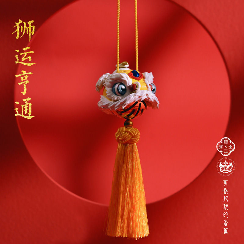 挂件活动价格历史|挂件价格历史