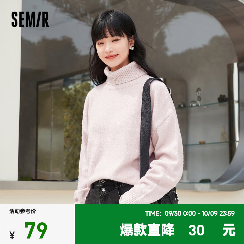 Semir森马毛衣女oversize软糯慵懒冬季纯色外穿打底衫温柔高领 紫色调00377 165/88A/L