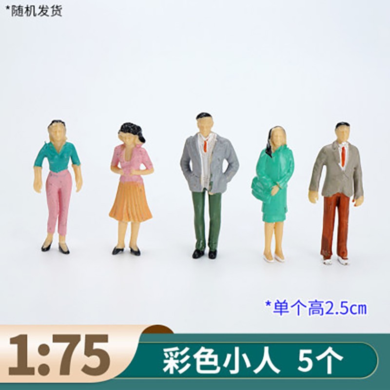 沙盘建筑模型材料微景观diy手工迷你人仿真彩色人偶人物 模型小人 彩