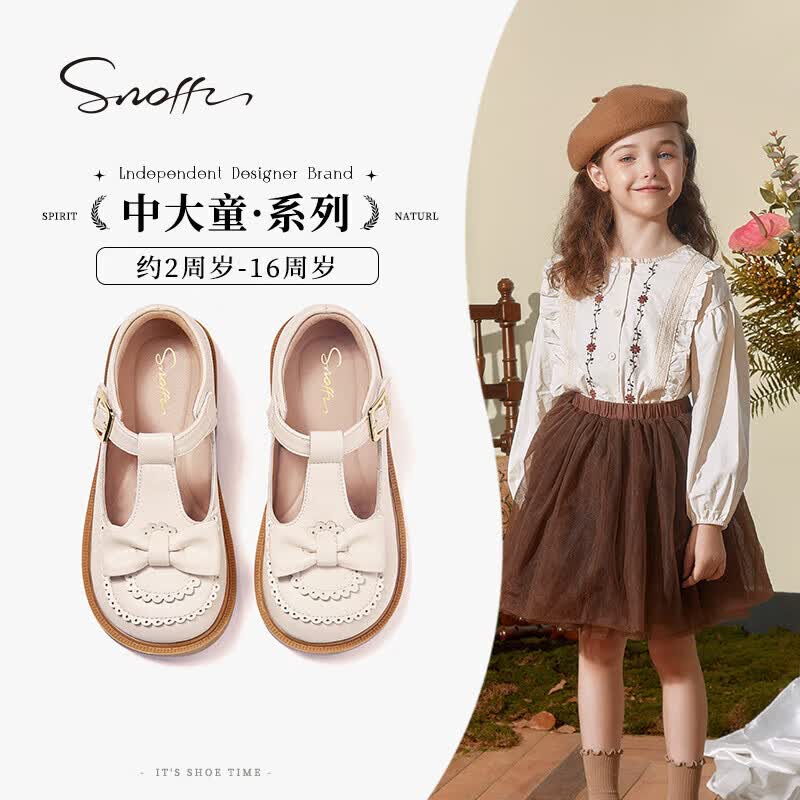 斯纳菲（Snoffy）儿童皮鞋秋季女童洛丽塔软底公主鞋宝宝舒适百搭休闲鞋奶油白29怎么样,好用不?