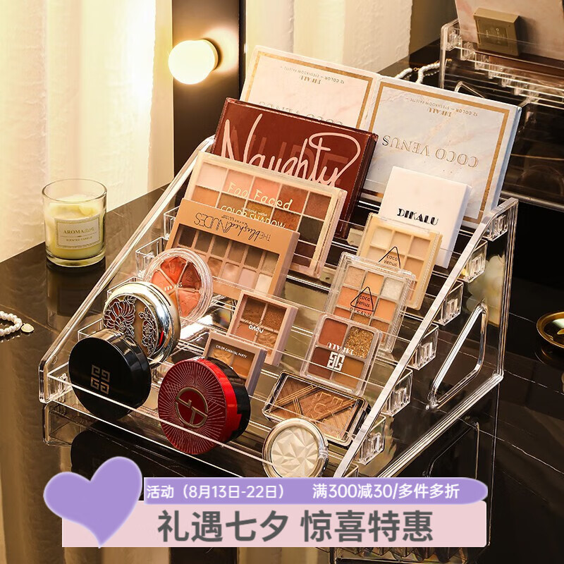 kaman 化妆品收纳盒桌面眼影盘粉饼置物架气垫口红盒美甲架 【7层阶梯