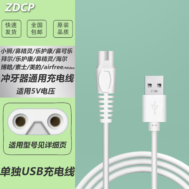 电动洗牙器使用动画(电动洁牙神器雅诺)