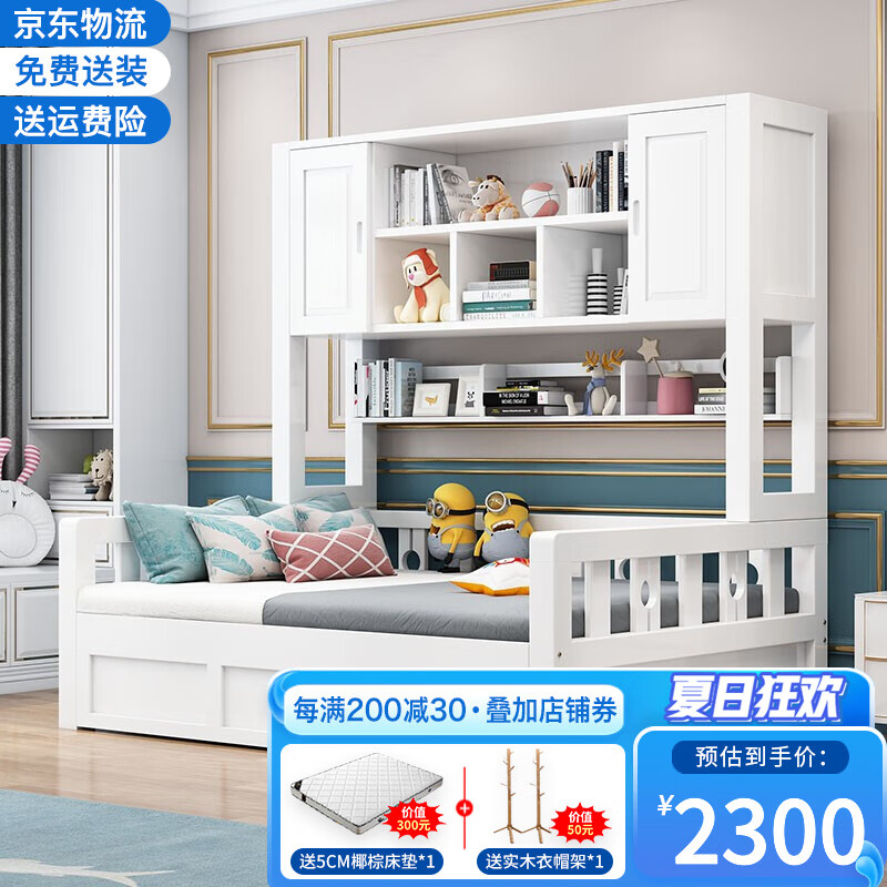 性价比比较【恒骏俏（Hengjunqiao）衣柜床】怎样样的质量？优缺点有哪些？