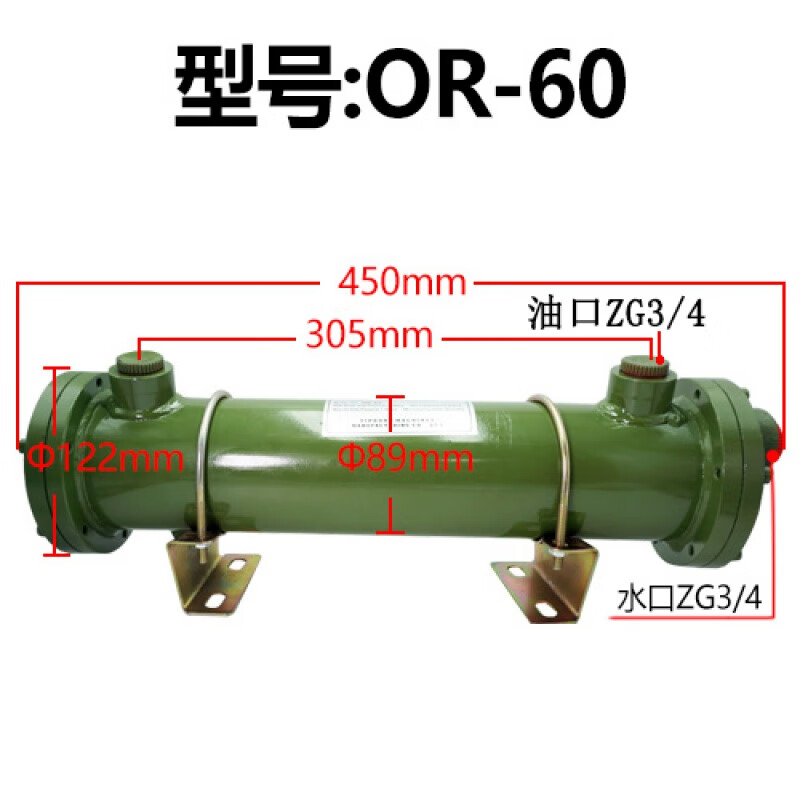 莎庭（SARTILL）定制列管式水冷却器 液压油换热器OR-60 100 150 250 300 350 60 OR-60(16条管)