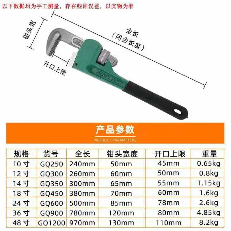钳自紧大号小管钳子多功能管钳扳手水管安装工具 10寸管钳开口45mm