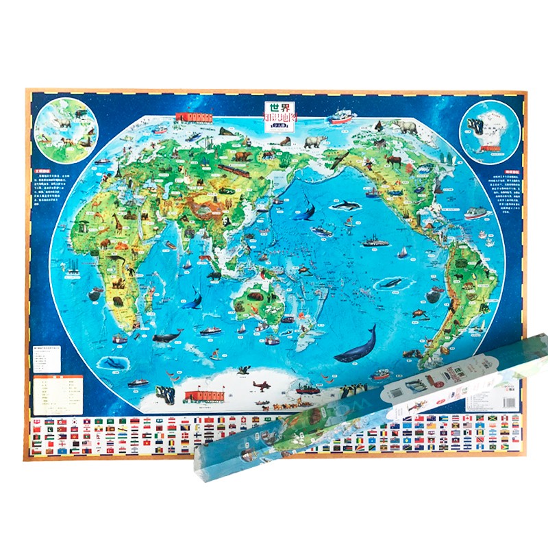 【正版新书】世界知识地图 ~~地图挂图 卡通手绘