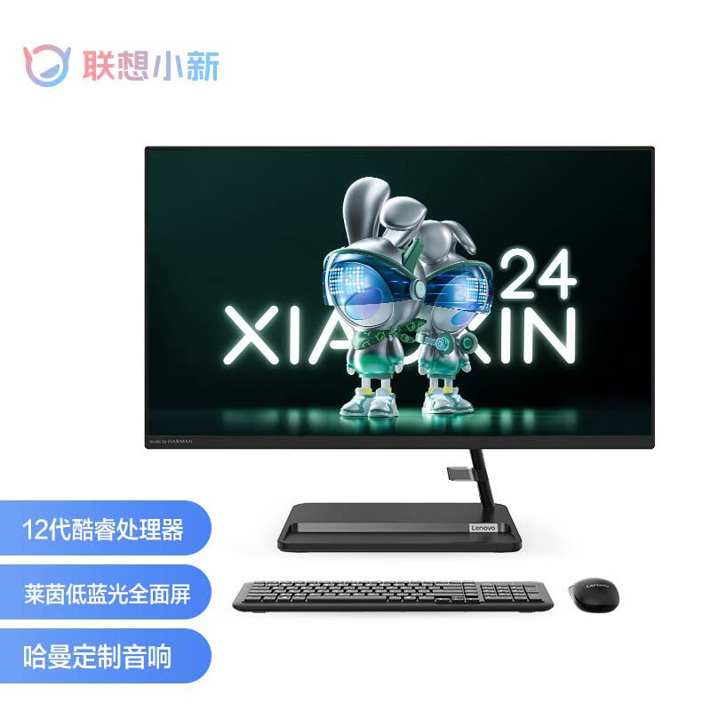 使用后剖析联想小新一体台式机电脑感受如何，分享半个月感受告知