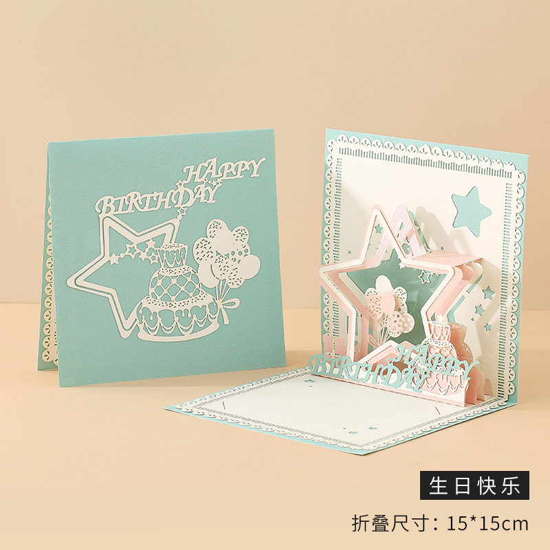 diy高端3d立体贺卡折叠手工自制情侣送女生创意感谢信生日礼物小卡片