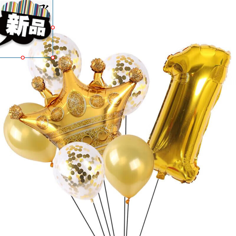 生日数字气球 金色皇冠数字气球套装周岁宝宝儿童生日派对装饰布置