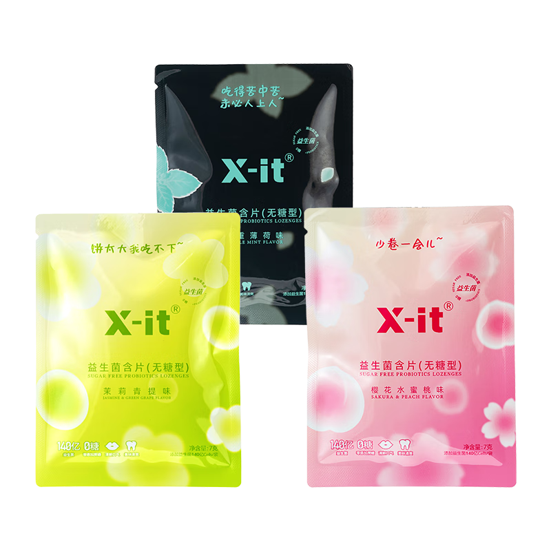 I'MINT������ ���ǿ�ǻ��������Ƭ Xit 21g+7g*3 ���¿��������ǹ� ˮ����ζ