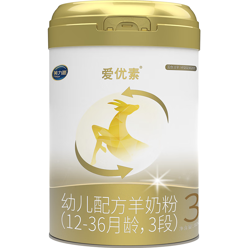 爱优素【新客咨询赠2小罐】3段12-36月三段婴幼儿A2蛋白配方羊奶粉800g 爱优素3段800g*1罐