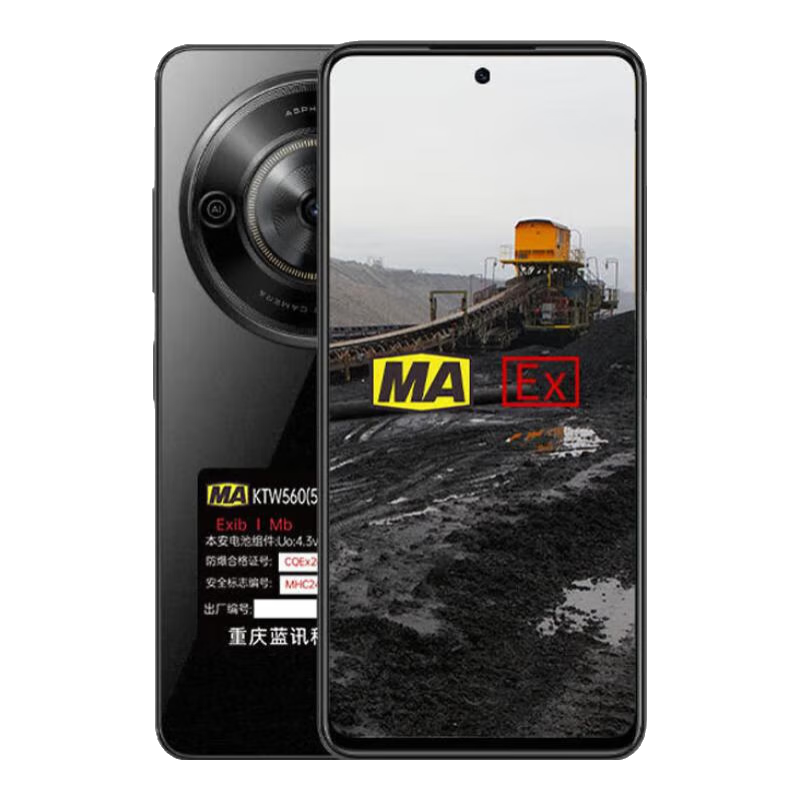 中兴V80 MA煤安矿用防爆手机  煤矿井下瓦斯气体防爆5G双卡蓝讯KTW560 可开专票一机一证 8+256G（井下MA煤安型防爆）