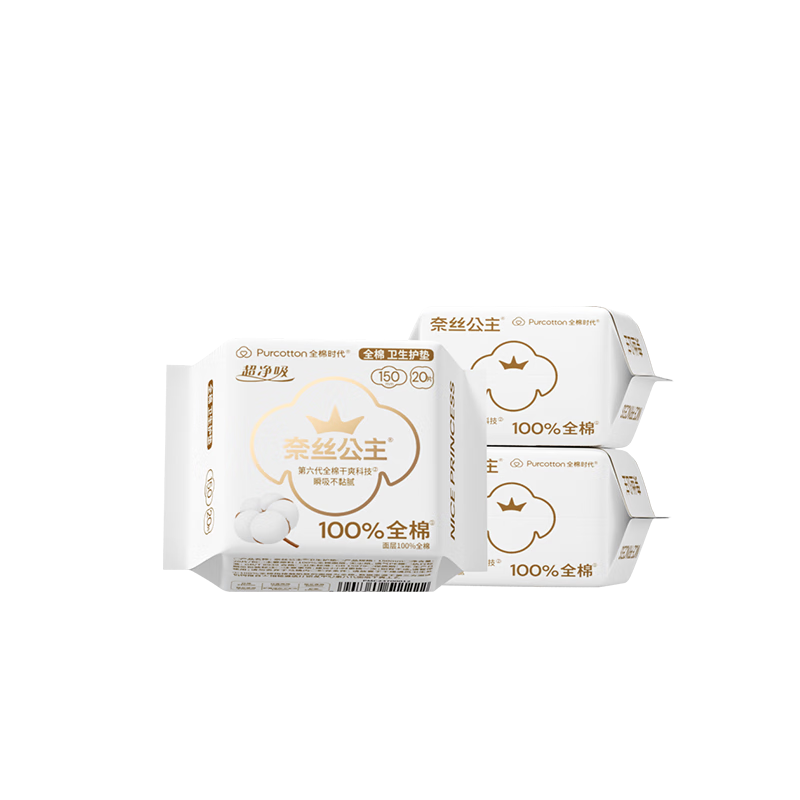 全棉时代奈丝公主消毒级超净吸护垫纯棉超薄日用3包(150*60p)京东自营
