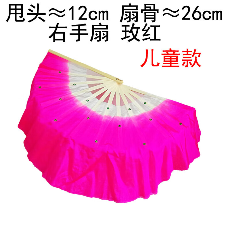 breaza跳舞扇子舞蹈扇子双面加长广场跳舞胶州扭秧歌左右