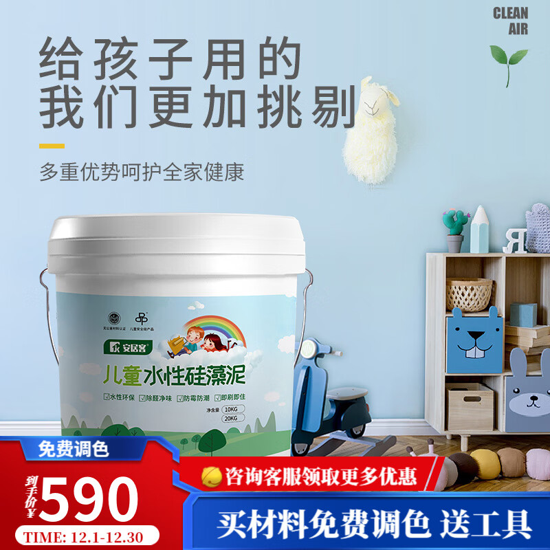 硅藻泥怎么看历史价格|硅藻泥价格比较