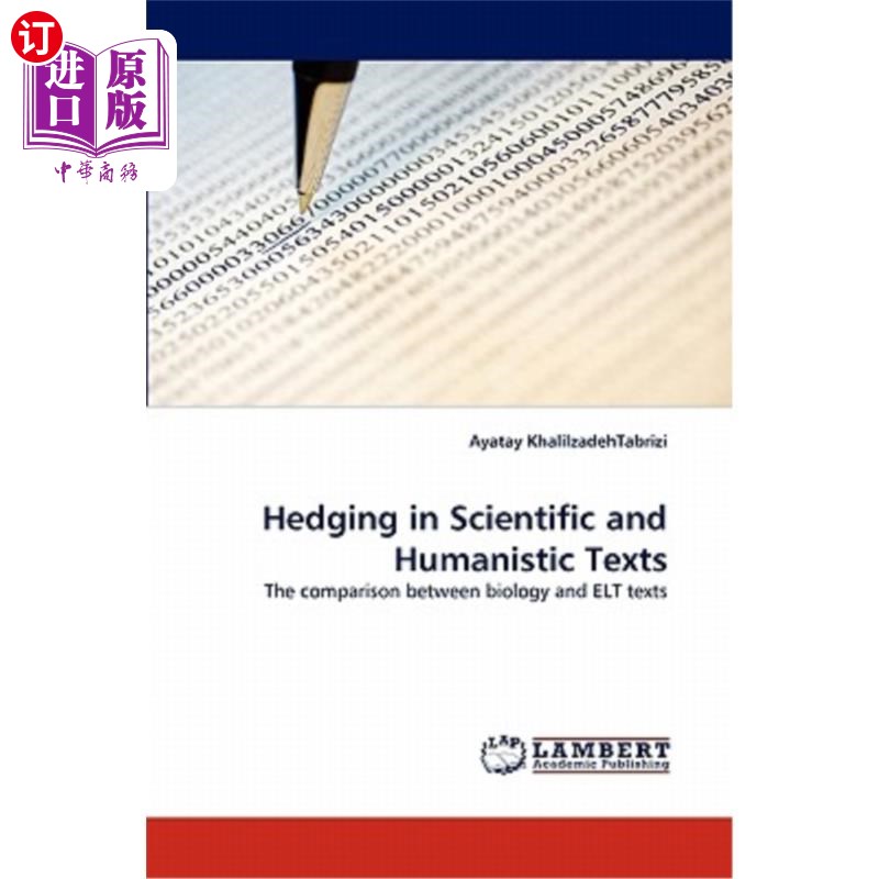 海外直订hedging in scientific and humanistic texts 科技人文文本