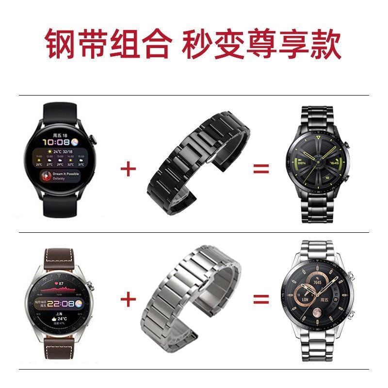 【七仓发次日达】华为手表watch3pro智能运动蓝牙eSIM独立通话gt2成人鸿蒙电话手表 WATCH3 Pro-钛灰色丨送钢+皮表带+大礼包