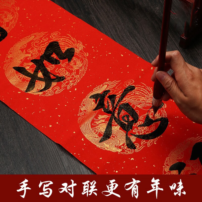 妙普乐手写对联 新年大门别墅车库2.