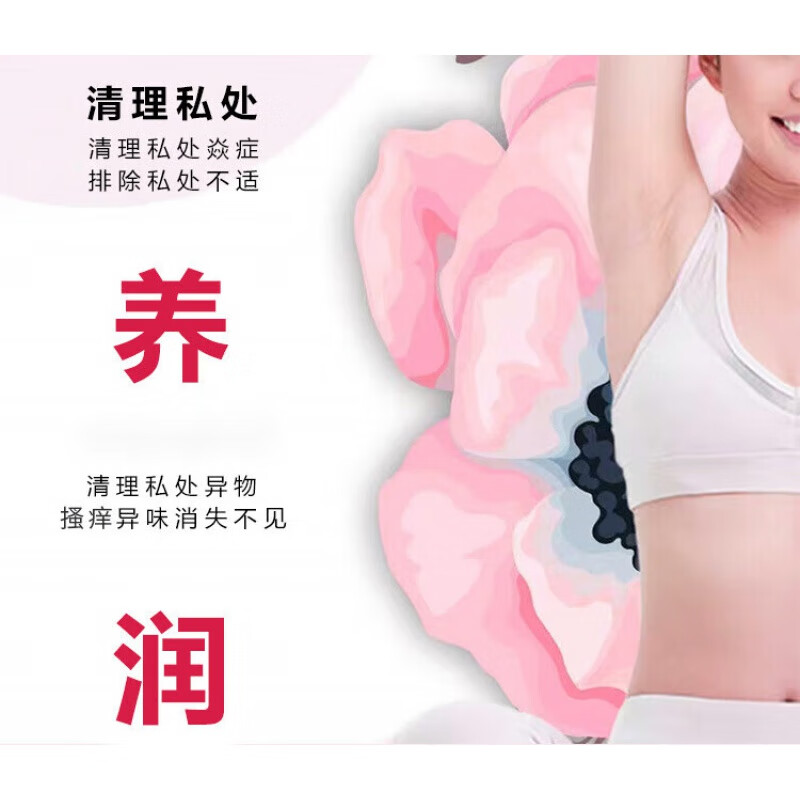 守夫你雌三醇软膏乳膏雌干涩更年期私处雌激素补充可搭欧维婷 【2盒装】雌三醇软膏