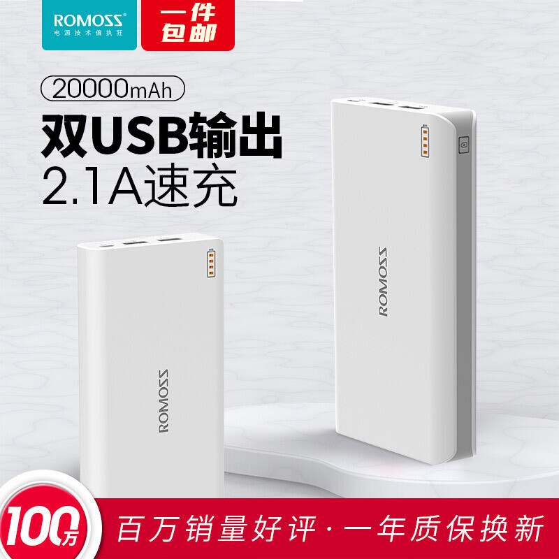 京东数码家电 2021-02-14 - 第6张  | 最新购物优惠券