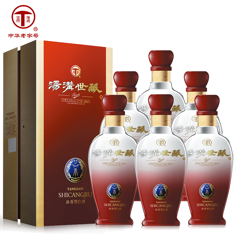 汤沟窖藏 白酒 浓香型 整箱装 42度汤沟世藏(第二代）500ml*6