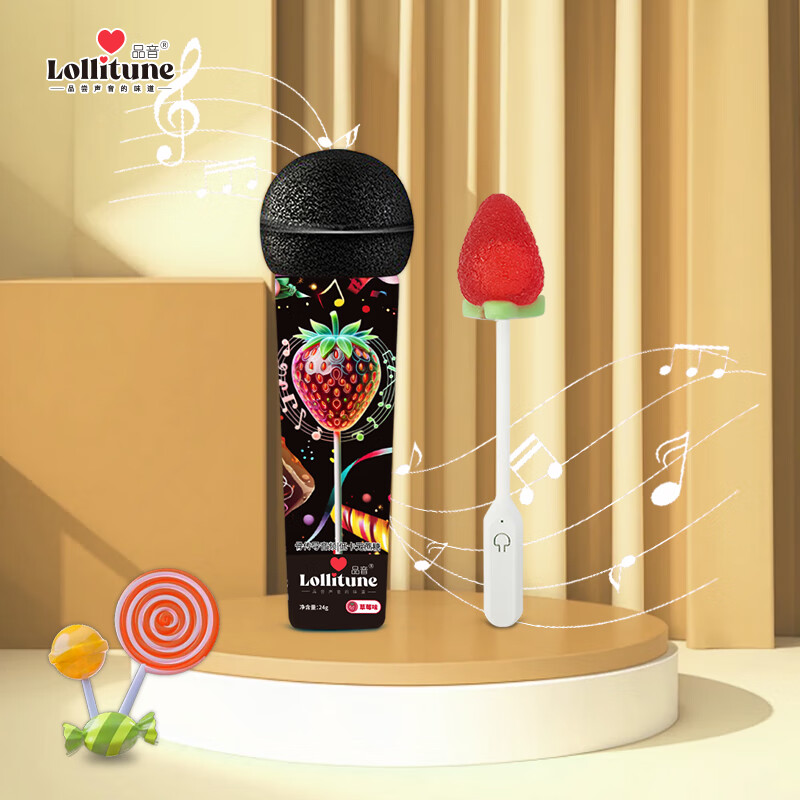 品音音乐棒棒糖1支 多口味会唱歌的棒棒糖 新年情人节表白礼物 生日