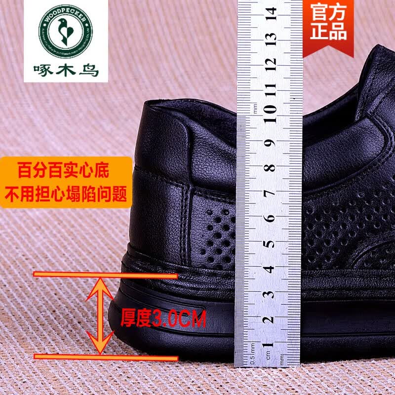 啄木鸟高档男鞋真皮牛皮头层夏季镂空打孔透气休闲厚底实心系带宽脚皮鞋 黑色 45 (标准皮鞋正码