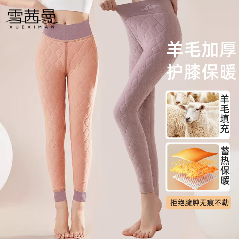 ���ڲ�����ѩ������ë��ů��Ů�����ڴ����޼Ӻ��޿㶫���������ѧ��������׿� 47.79Ԫ(������)